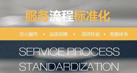 ITSS運(yùn)維資質(zhì)與ITSS運(yùn)維標(biāo)準(zhǔn)的區(qū)別解析