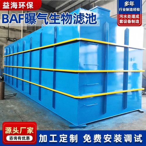 工業廢氣與廢水治理技術 活性炭過濾、生物濾池與玻璃鋼設備的應用
